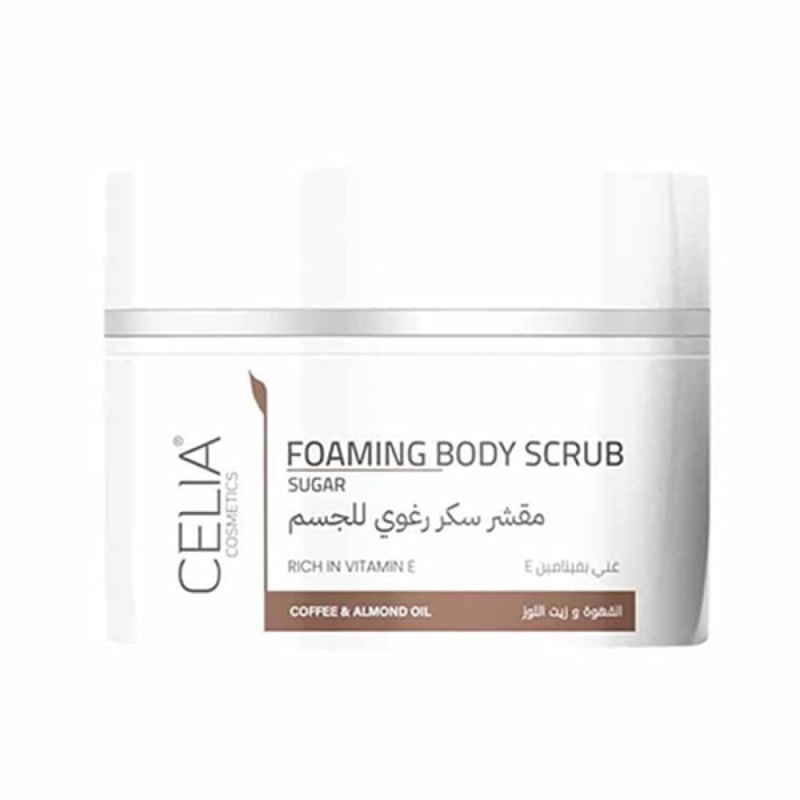 سيليا صنفره سكر الجسم رغوي 400 جم القهوه وزيت اللوز