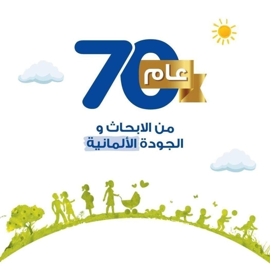 هيومانا برو تركيبة حليب (3) من عمر 1 الى 3 سنوات 1100 جرام