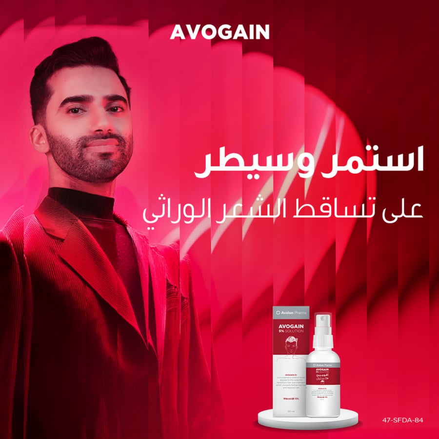 افالون افوجين 5٪ محلول كرتون 6 عبوة *  50 مل للرجال