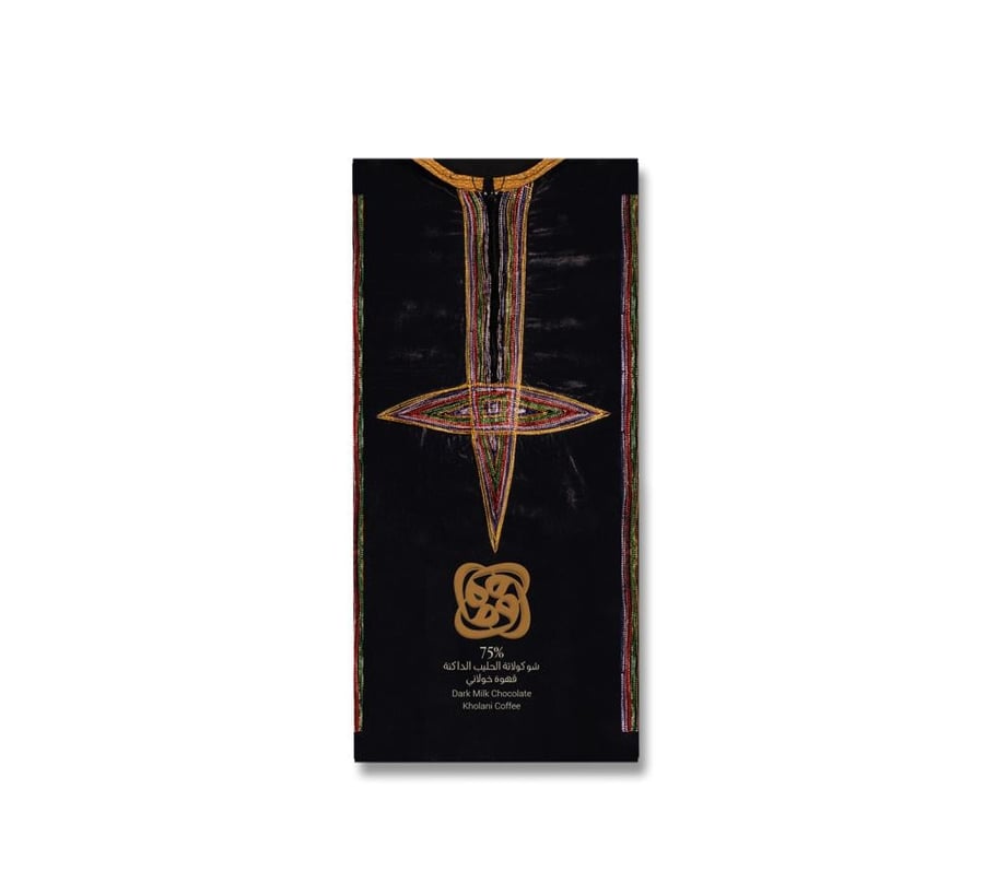 The chocolate slab of the Al-Bun Al-Khulaani | Jazan