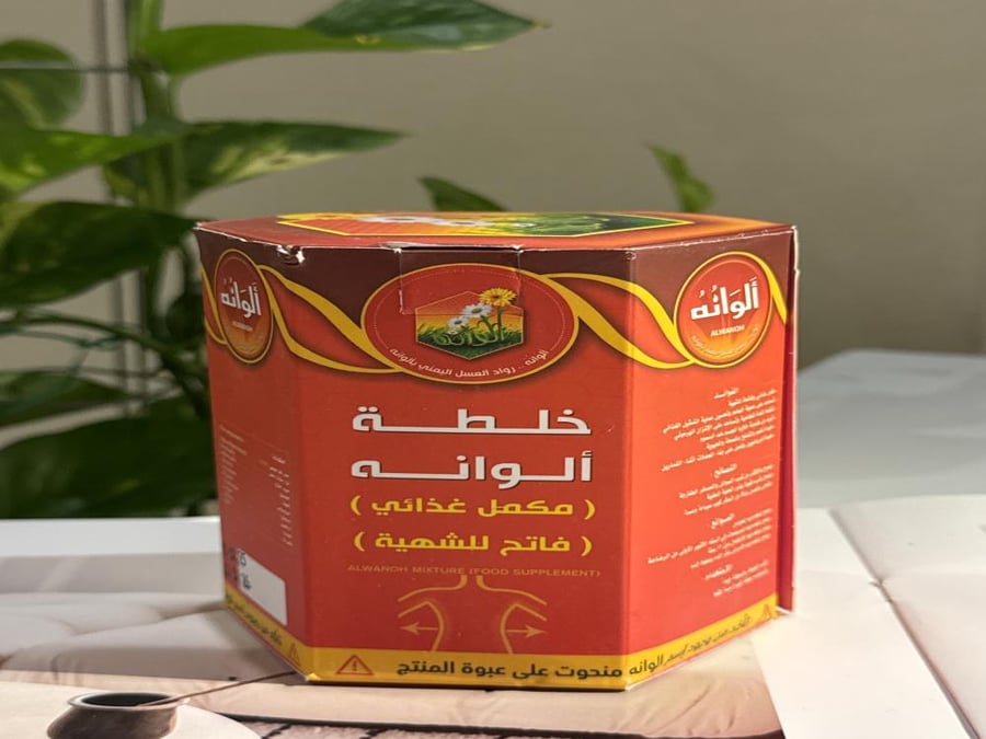 عسل الوانه الأصلي 100٪