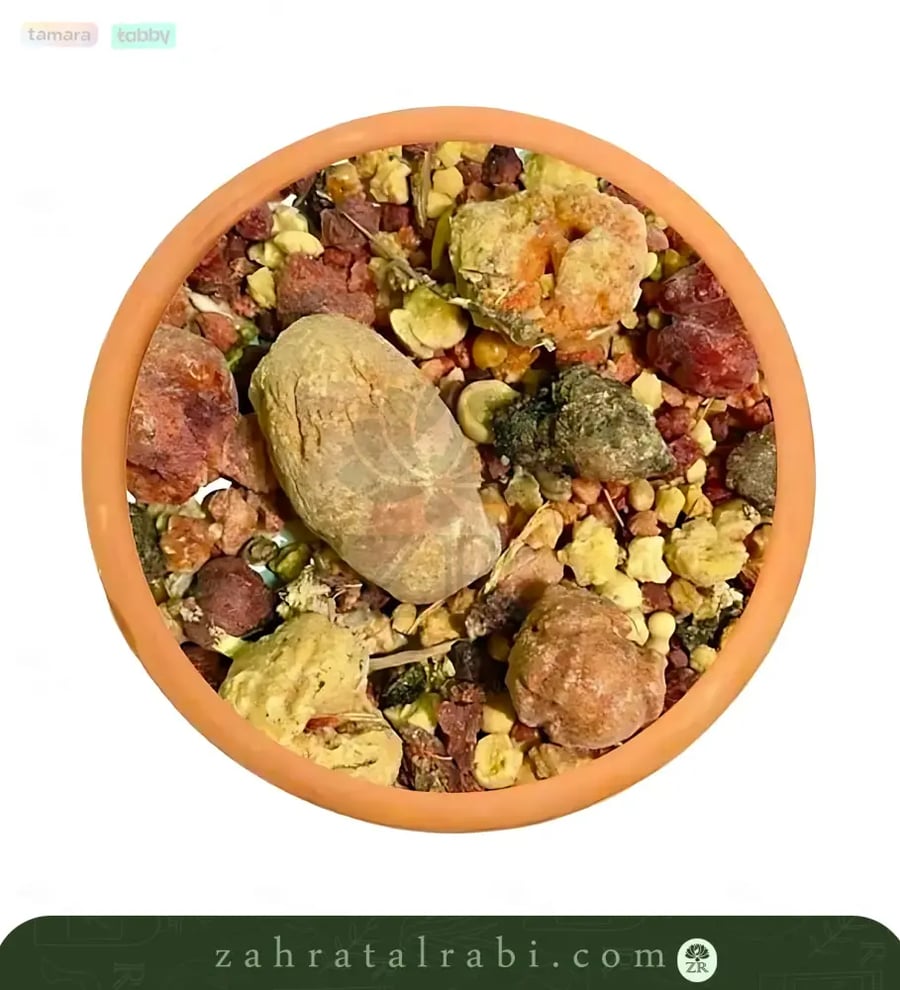 عنزروت  جرام