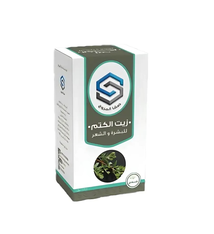 زيت الكتم من صفاء المروج 100مل