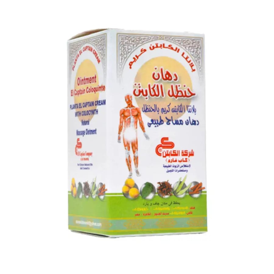 دهان الحنظل الكابتن من كاب فارم 50 جرام