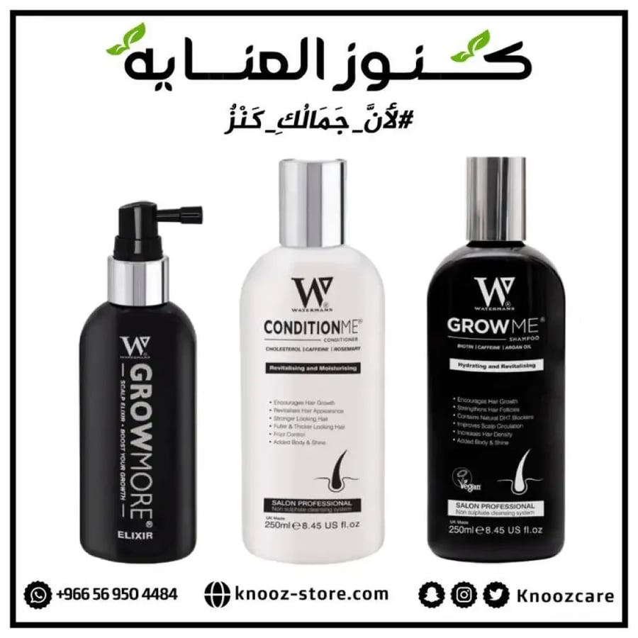 مجموعة نمو الشعر من واترمانز (شامبو + بلسم + سيروم)