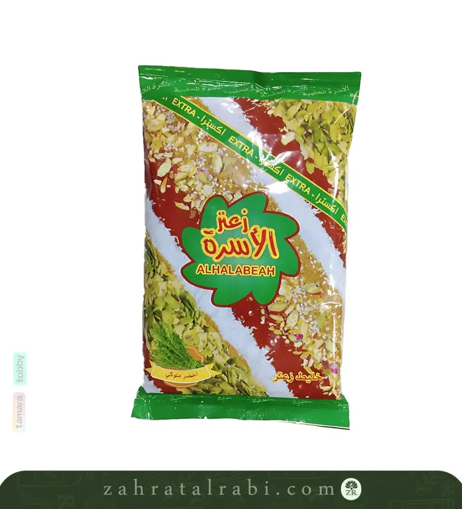 خليط زعتر السرة خضر وكي جرم