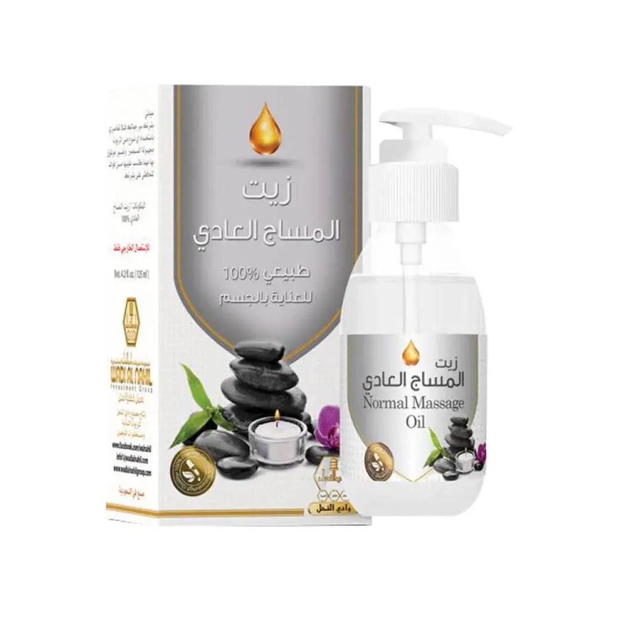 زيت المساج العادي من وادي النحل 125مل