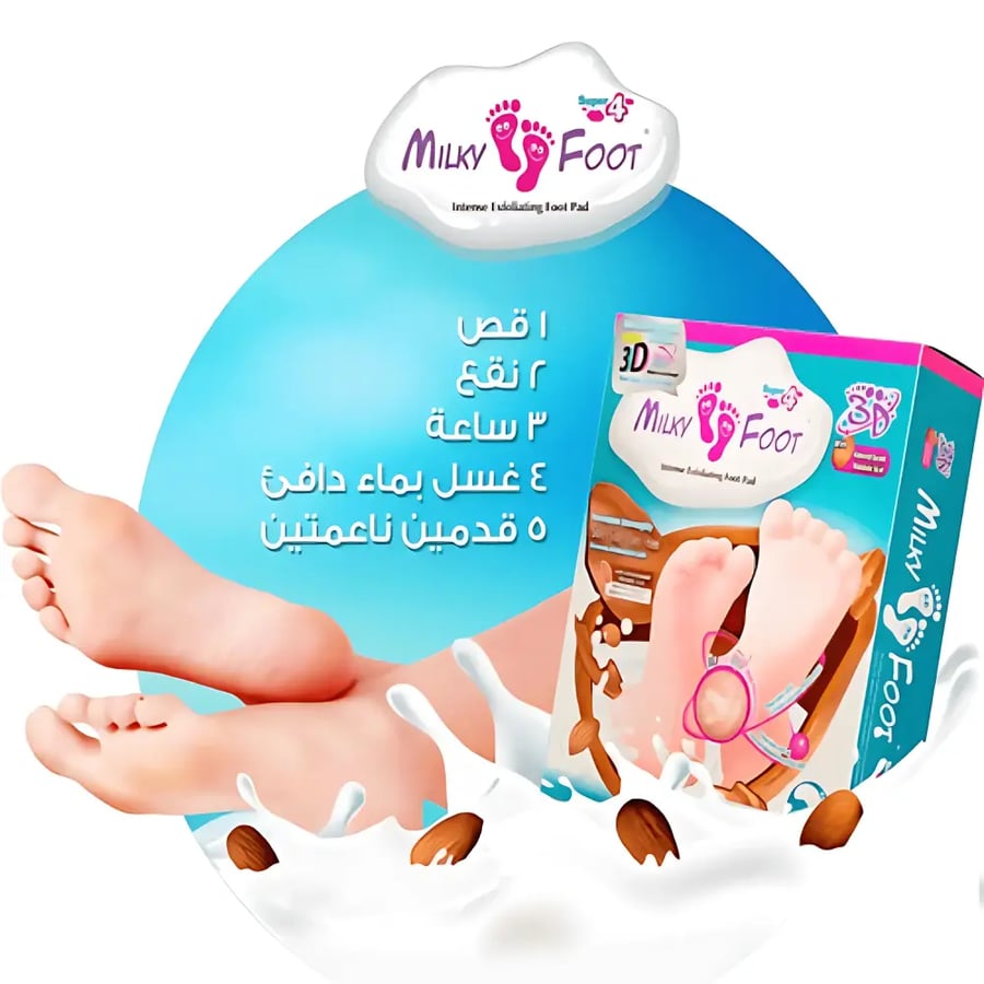 ماسك تقشير القدمين المكثف مقاس صغير من ميلكي فوت