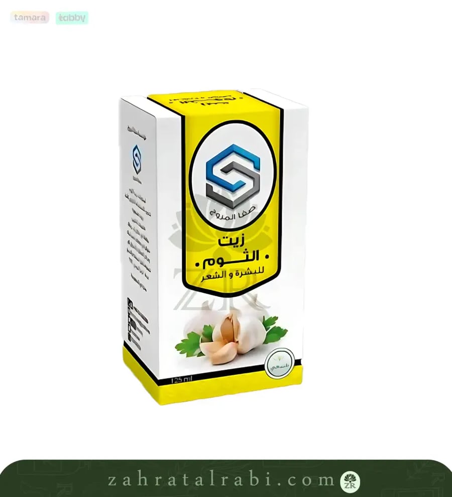 زيت البندق من صفاء المروج