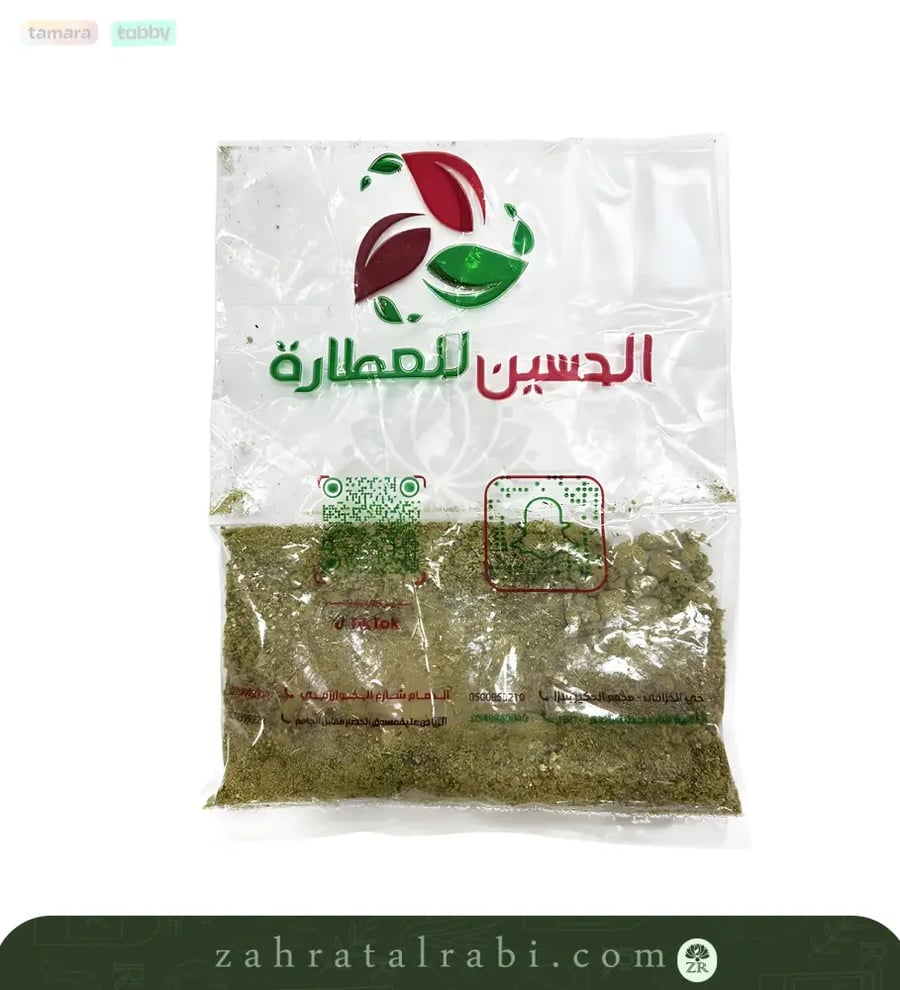 كلو خلة لبان مر جرام