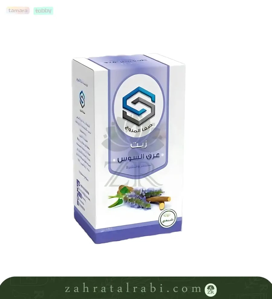 زيت الجوجوبا من صفاء المروج