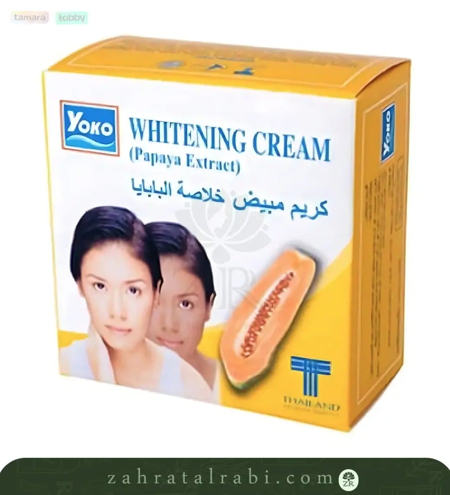 كريم مبيض للوجة بخلاصة البابايا من يوكو   جرام