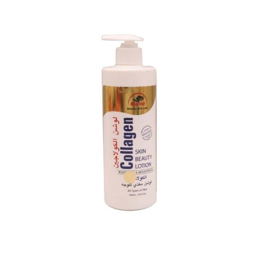 لوشن الكولاجين العطار500مل