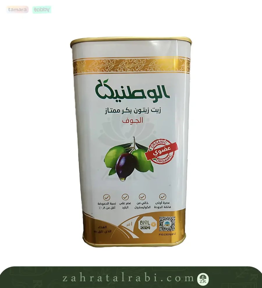 زيت زيتون بكر ممتاز الوطنية لتر