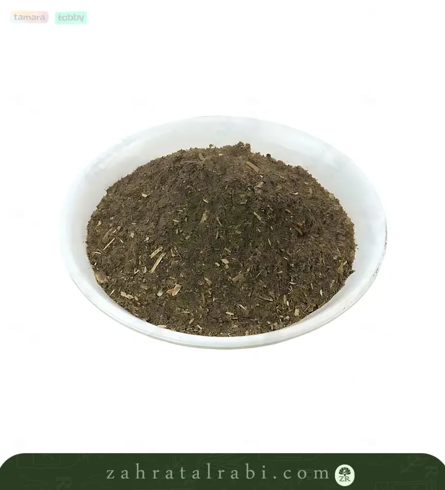 ريحان مطحون  جرام