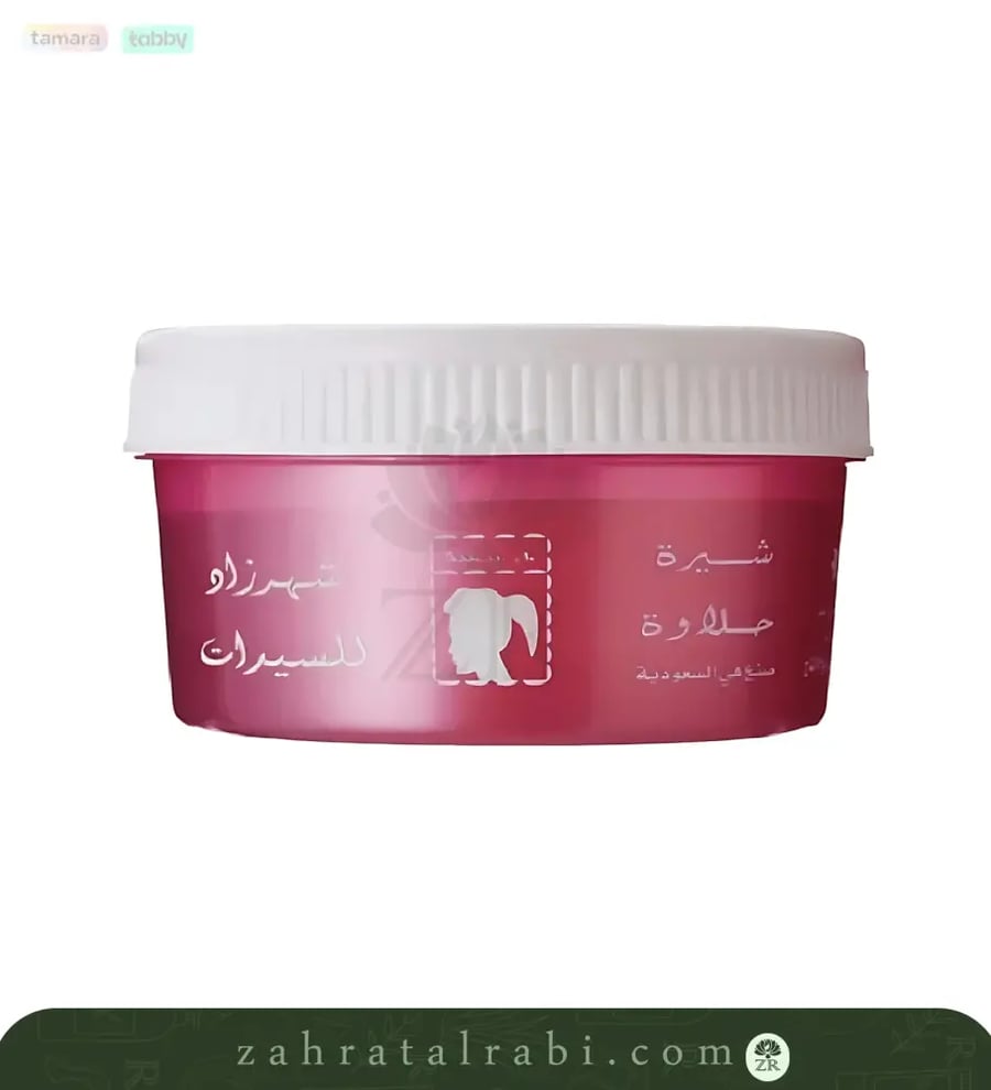 حلاوة زالة الشعر شهرزاد