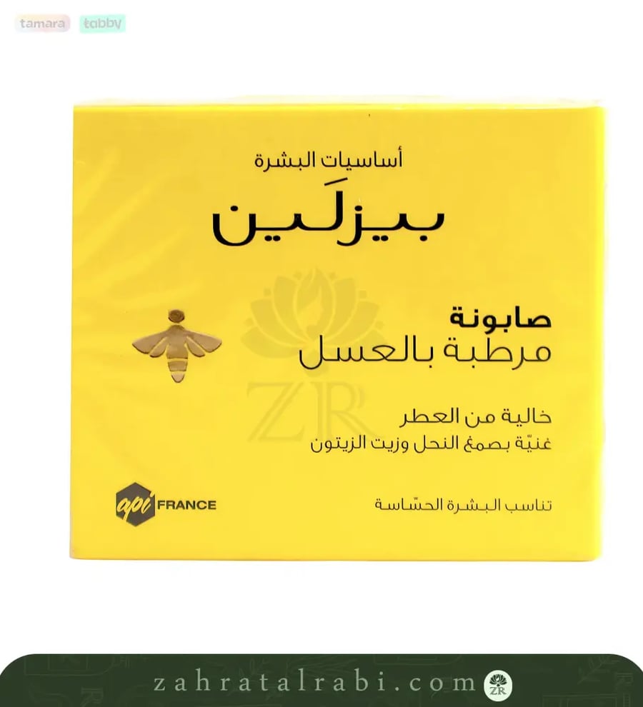 بيزلين صابونة مرطبة بالعسل   جرام