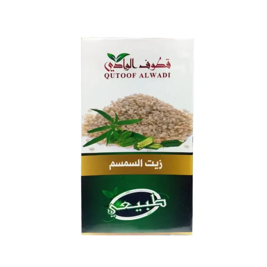 زيت السمسم الطبيعي للشعر والبشرة قطوف الوادي 125مل