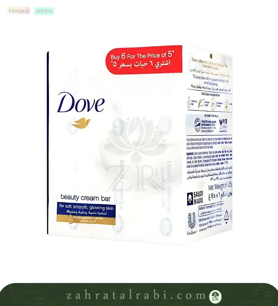 دوف صابون قالب كريم الال ازرق   مجانا