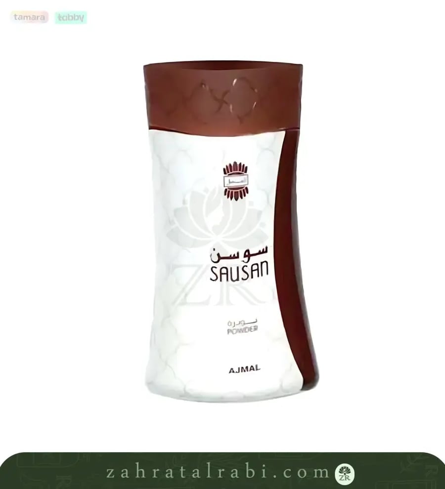 ج بودرة سوسن  غرام