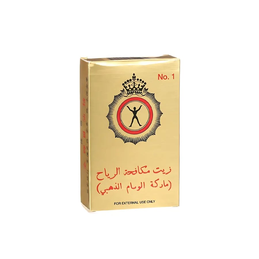 زيت مكافح الرياح ماركة الوسام الذهبي 10مل
