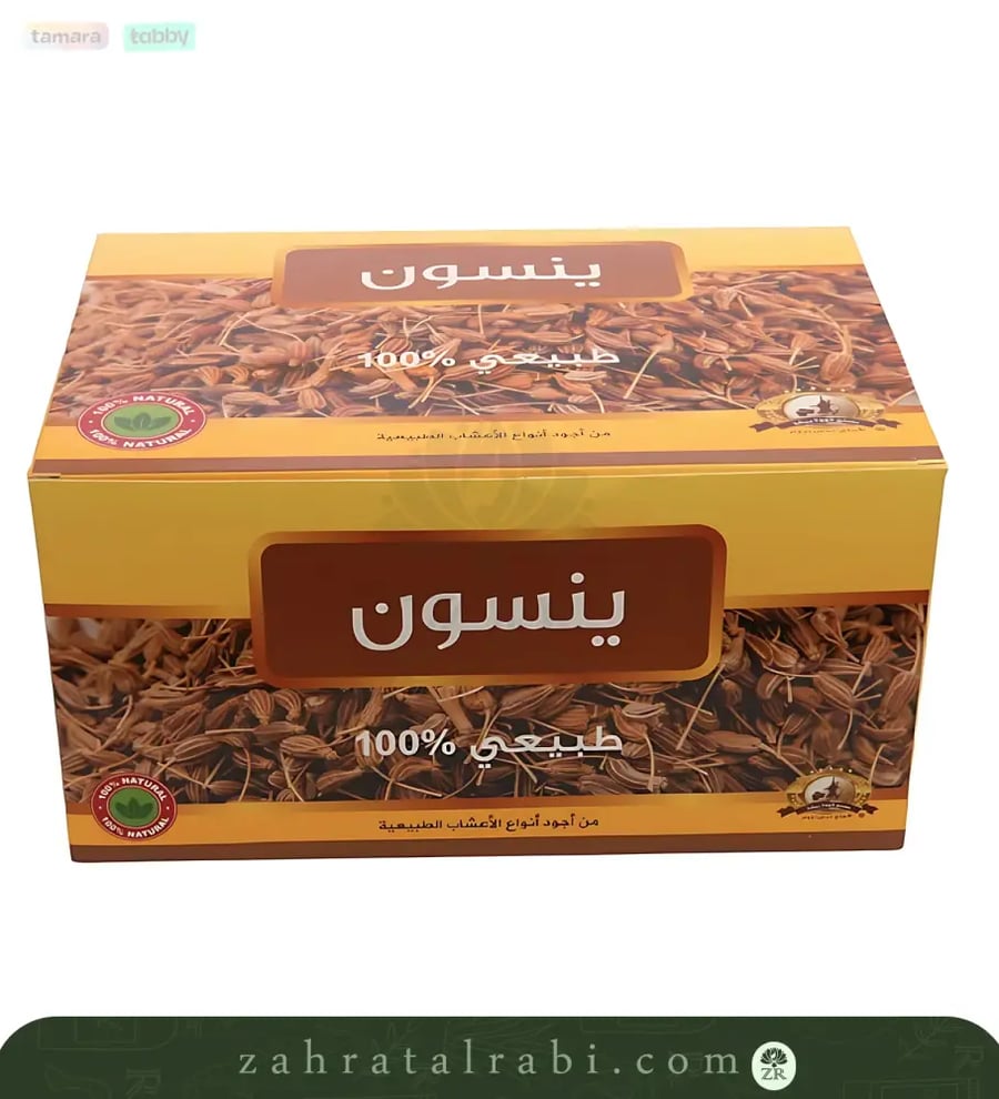 شاي يانسون كياس