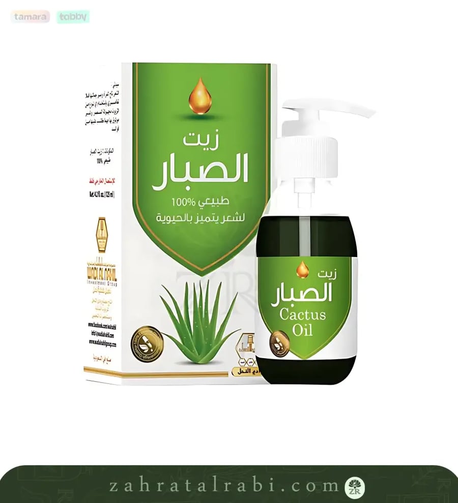 زيت الصبار من طبيعي لشعر يتميز بالحيوية وادي النحل