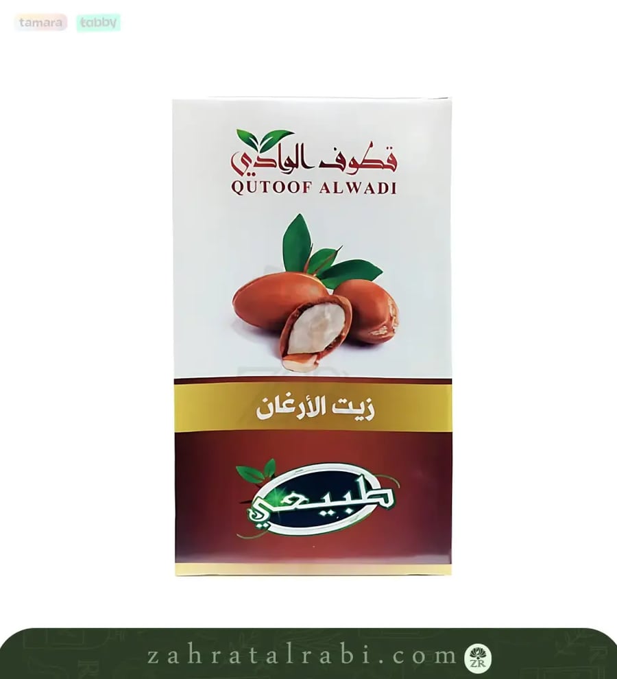 زيت الارغان الطبيعي للشعر والبشرة قطوف الوادي
