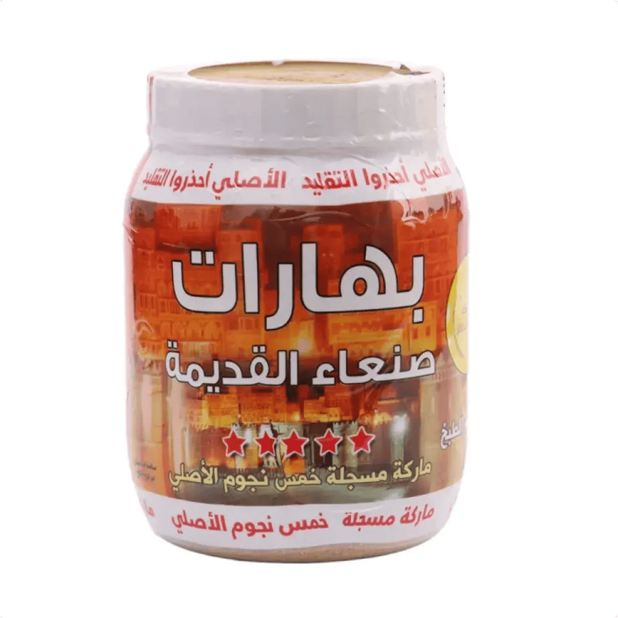بهارات صنعاء القديمة 500 جرام