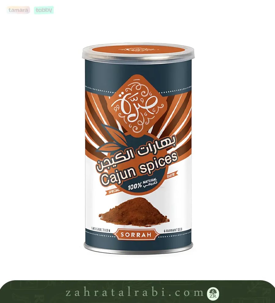 بهارات الكيجن معلبة ماركة صرة