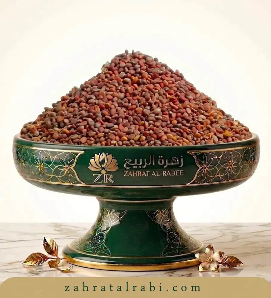 بذر الفجل  جرام