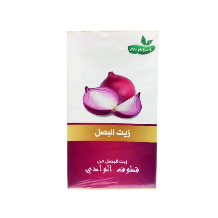 زيت البصل الطبيعي للشعر والبشرة من قطوف الوادي 125مل
