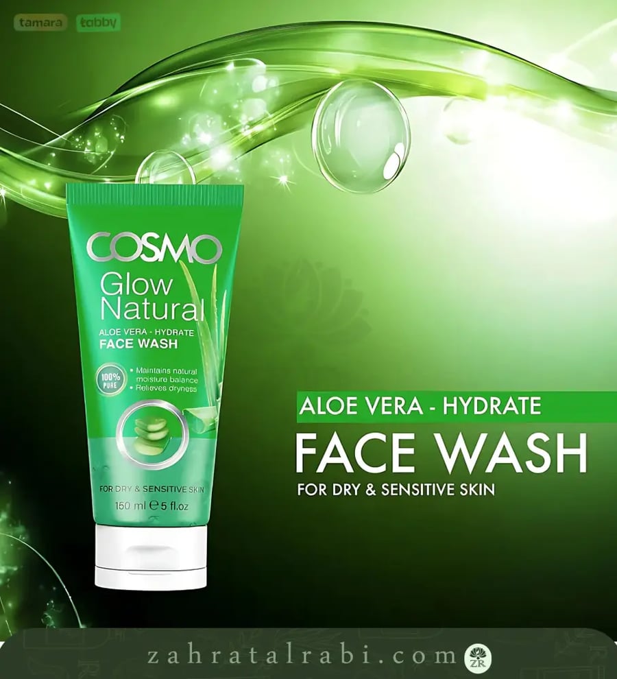 غسول جلو ناتشورال مرطب للوجه بخلاصة الصبار من كوزمو   مل