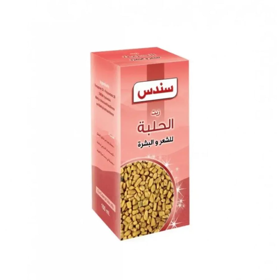 زيت الحلبة من سندس 100مل