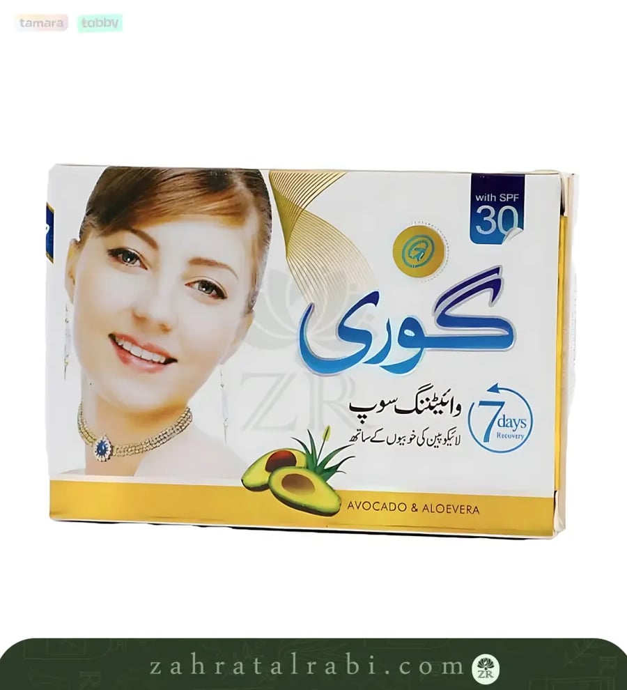 صابون تبييض البشرة بالليكوبين بيض والافوكادو من جوري جرام
