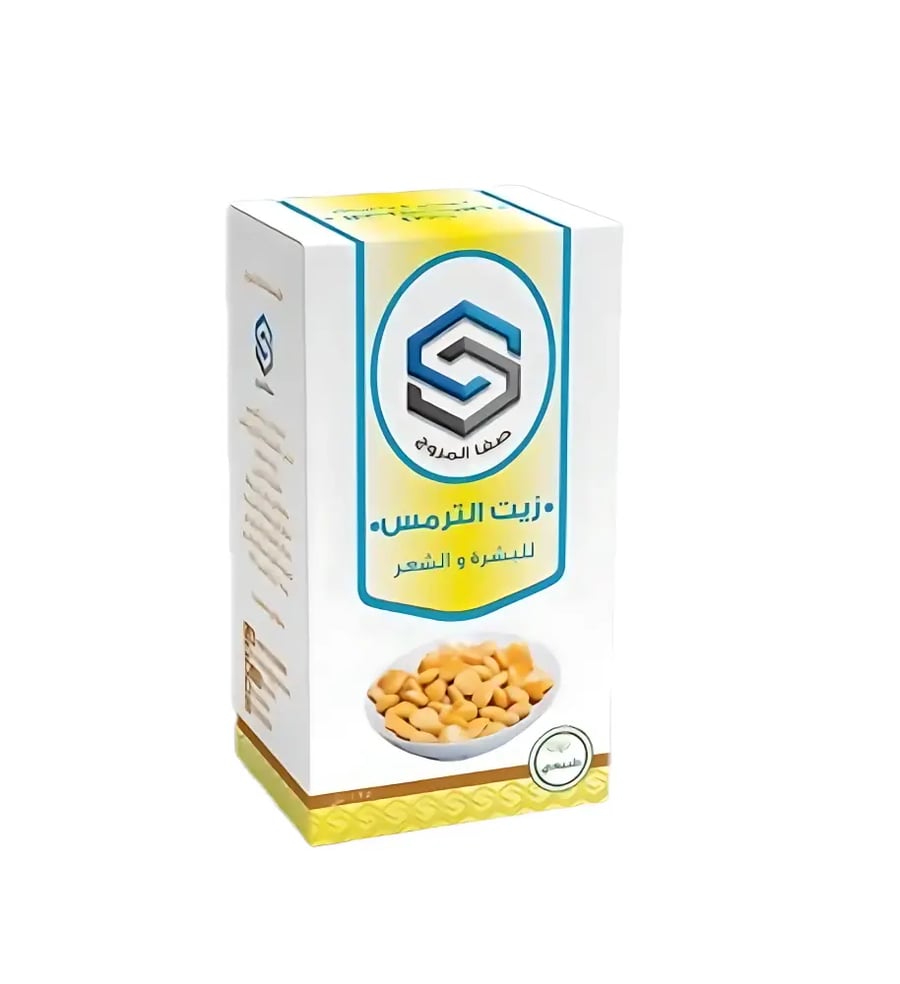 زيت البنفسج من صفاء المروج 100مل