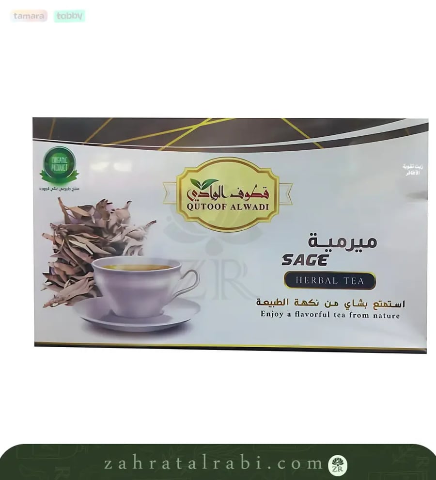 شاي مرامية من قطوف الوادي كيس