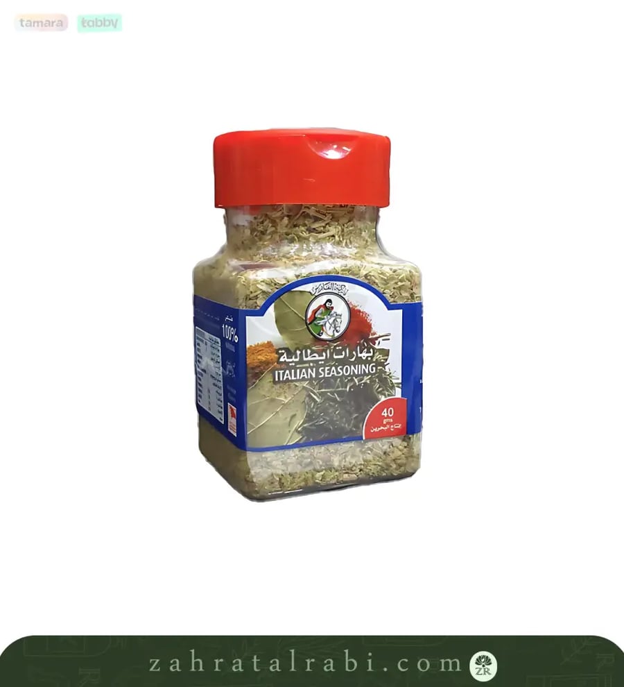 بهارات ايطاليه ماركة الفارس  انتاج البحرين