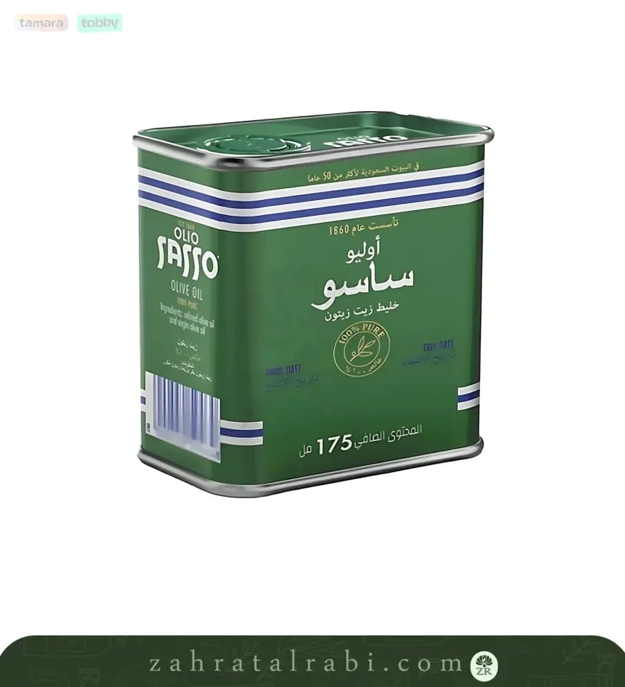 زيت زيتون نقي من ساسو  وليو ساسو خليط زيت زيتون