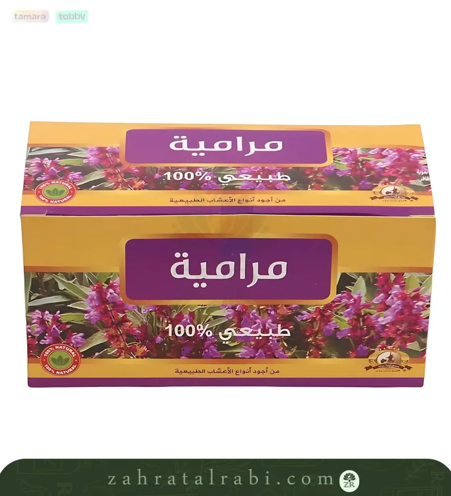 شاي مرامية كياس