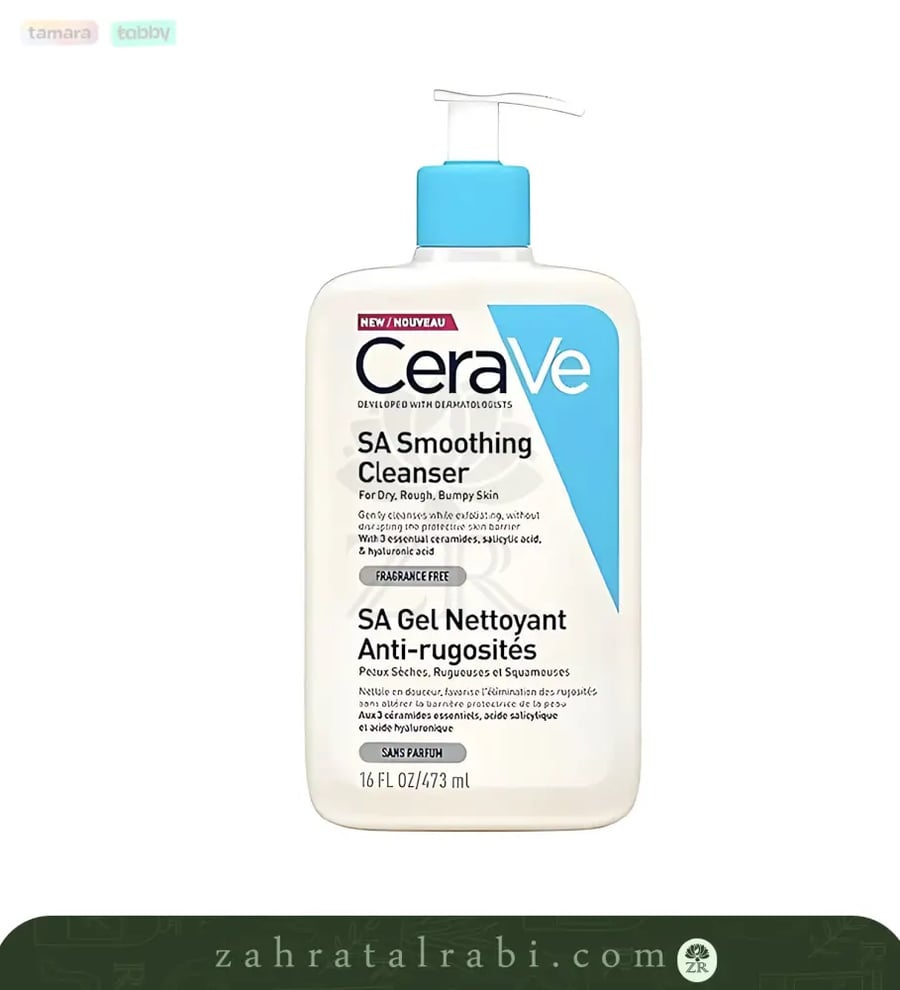 CeraVe غسول بحمض الساليسيليك منعم للبشرة الجافة والخشنة