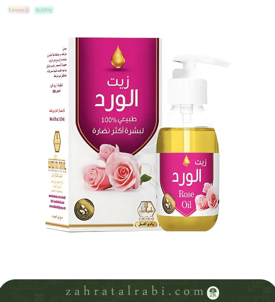 زيت الورد لبشرة اكثر نضارة من وادي النحل