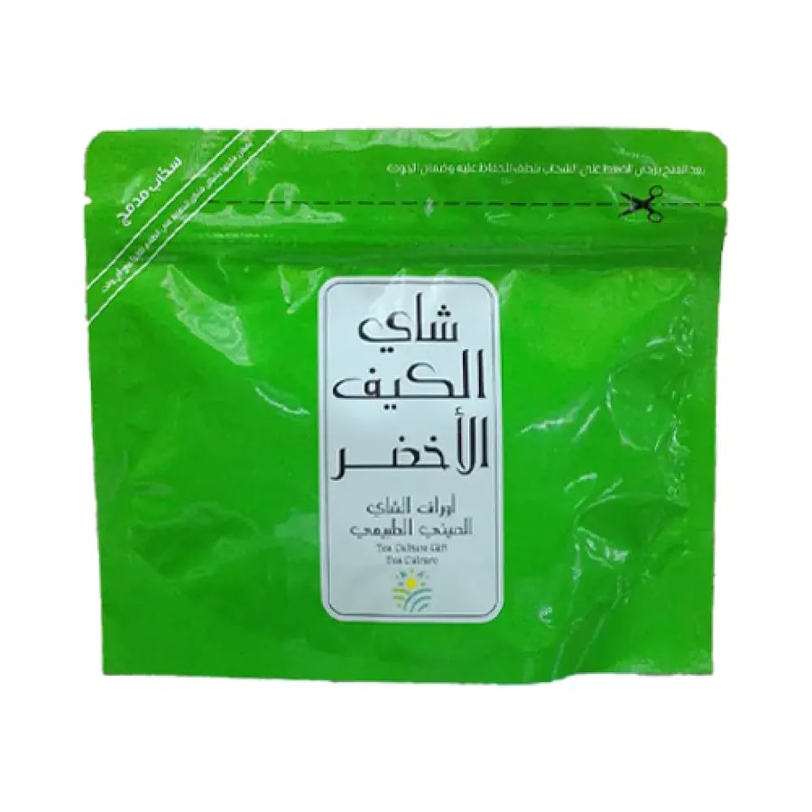 شاي الكيف الأخضر أوراق الشاي الصيني الطبيعي 45 جرام