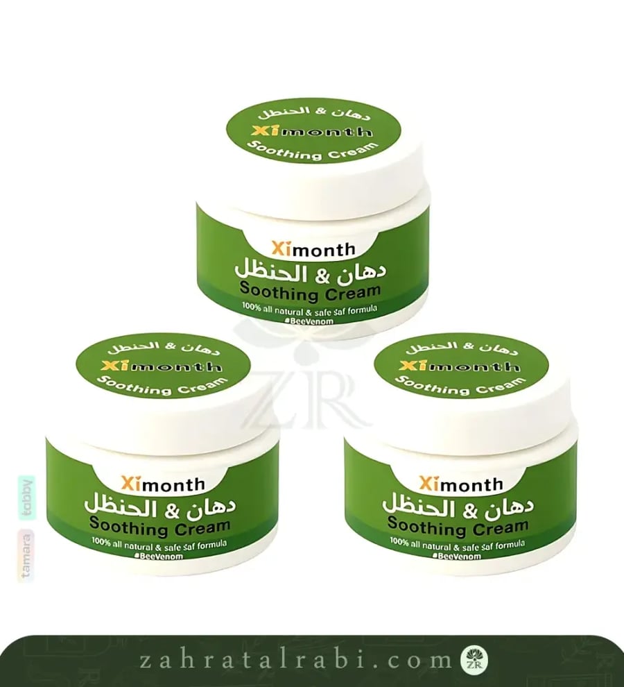 دهان  الحنظل من اكسيمونث  حبات