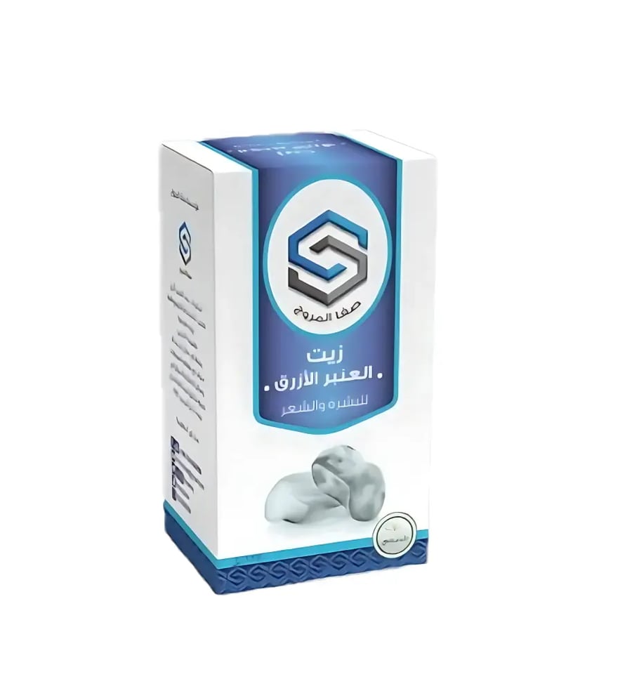 زيت بذر العنب للبشرة والشعر من صفاء المروج 100مل