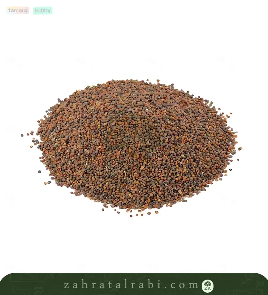 بذر الجرجير  جرام