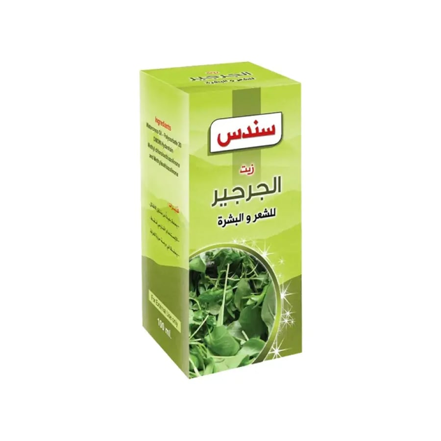 زيت الجرجير للشعر والبشرة من سندس 100 مل