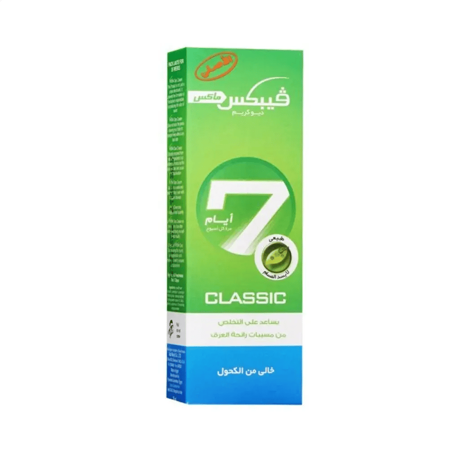 كريم مزيل عرق كلاسك من فيبكس - 25 مل