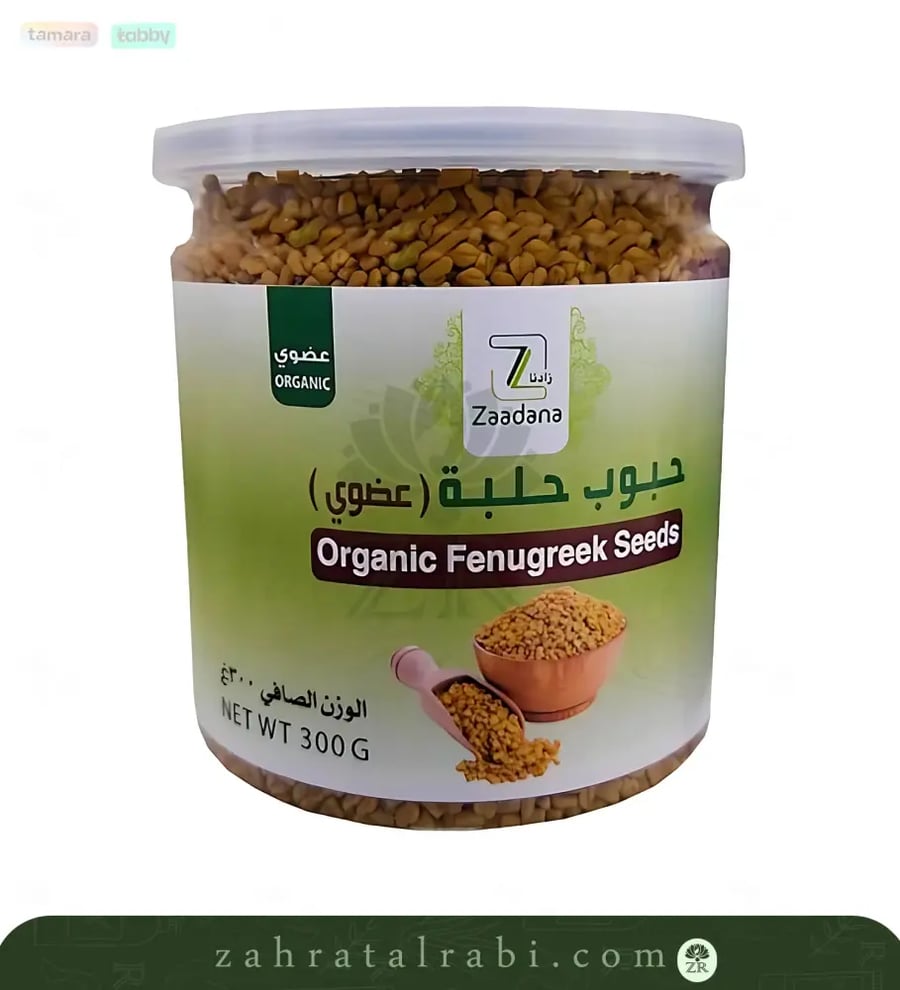 حبوب الحلبة العضوية  جرام