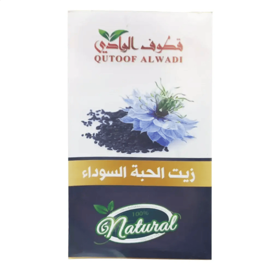 زيت الحبة السوداء من قطوف الوادي 125مل